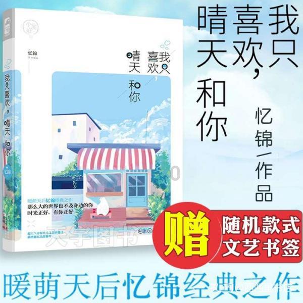 救援选美皇后