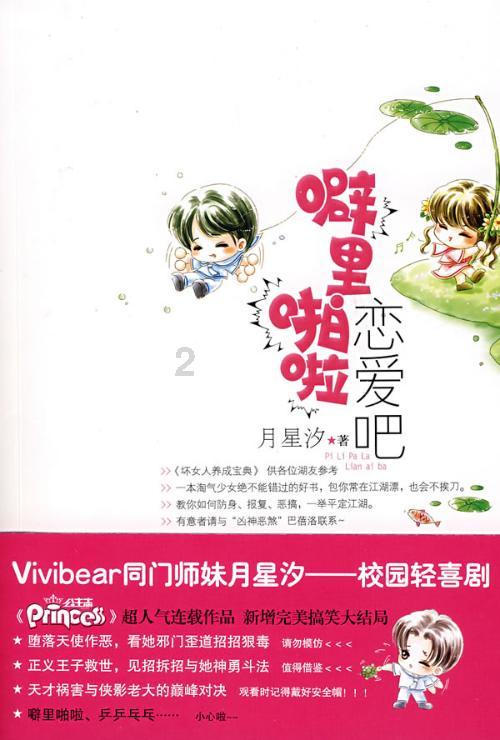 今年的剧本杀门店开得怎么样？