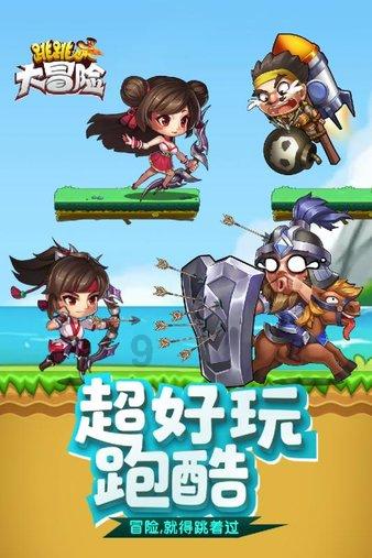 森迪公主立秋时装