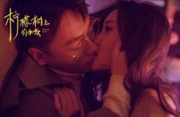 甜梦奇缘