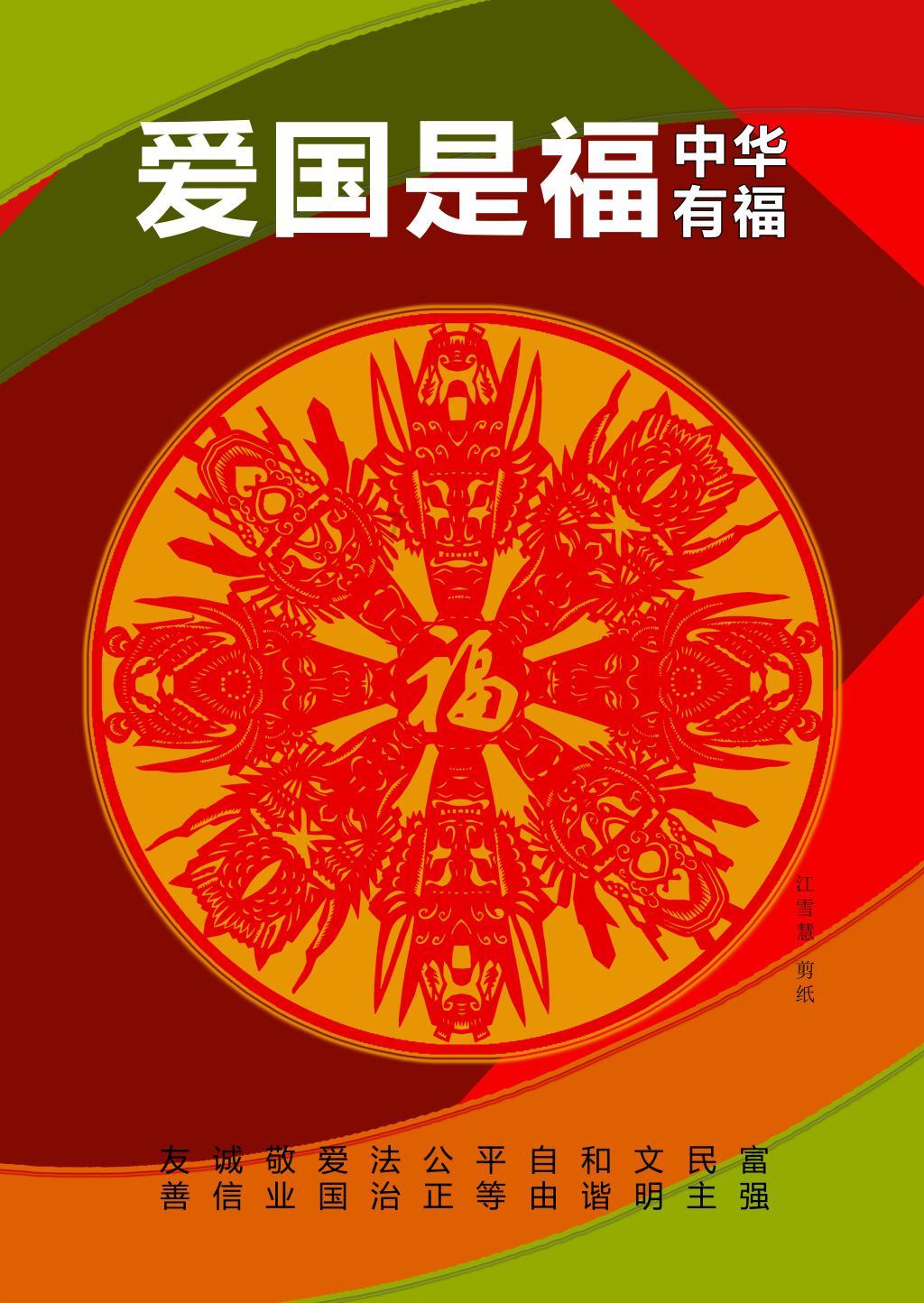 果果大作战