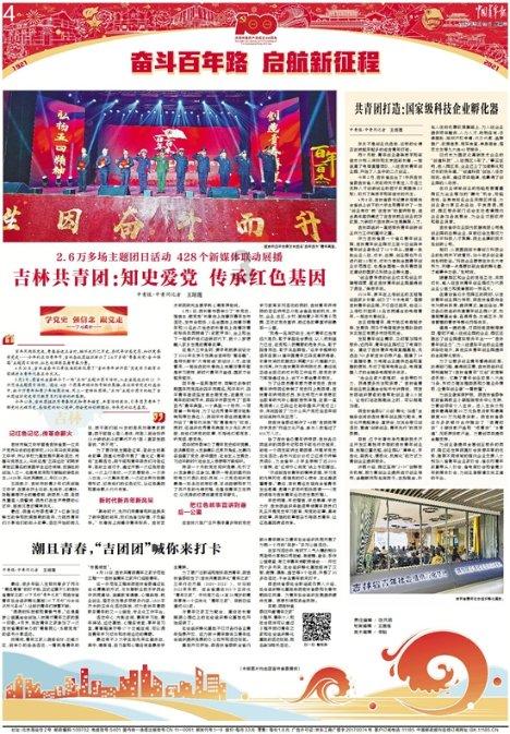 燃烧吧大脑免广告最新版