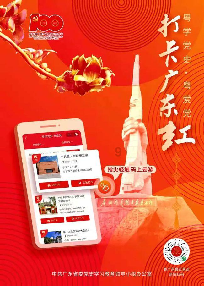 僵尸过人行道