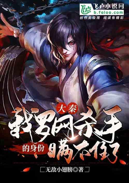 未知道路无敌版