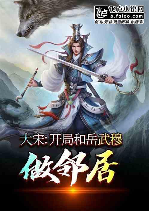 光明大陆